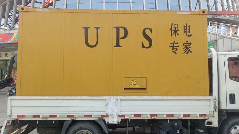 合江怎样判断柴油发电机组和UPS电源的配合工作是否正常？